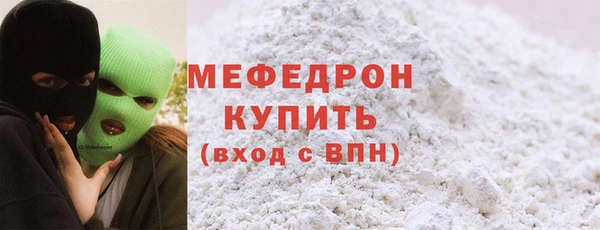 MDMA Бородино