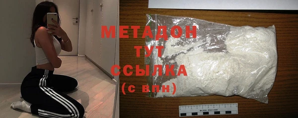 MDMA Бородино