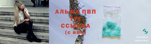 MDMA Бородино