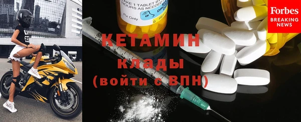 MDMA Бородино