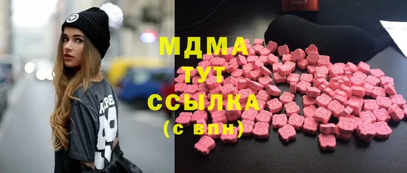 МДМА Molly  Бежецк 